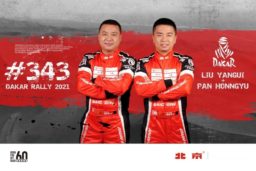 这一次，北京越野BJ40代表中国征战达喀尔！