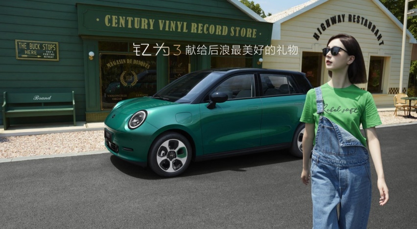 10万级纯电A级新物种，试驾江淮钇为3