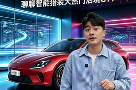 入门就满配？聊聊智能猎装大热门启境GT7