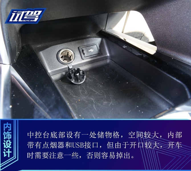 买车网