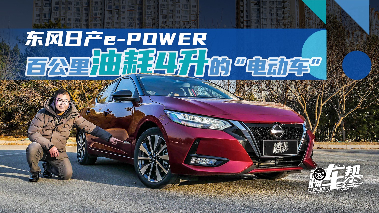 �Լݶ����ղ�e-POWER���ٹ����ͺ�4���ġ��綯����