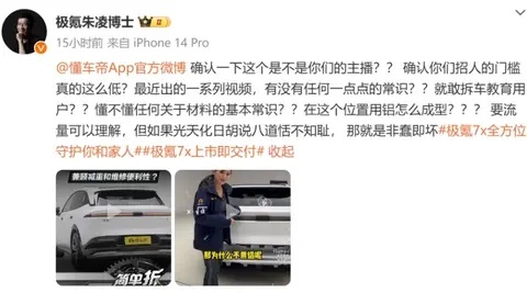 “塑料尾箱”事件惹关注，到底是谁的问题？