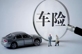 交强险电子保单在哪查？车子刮到马路牙子能报交强险吗？