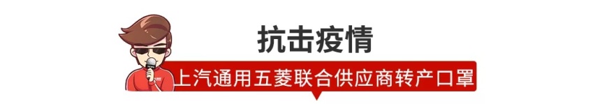 【新闻】官宣！独自开车不用佩戴口罩