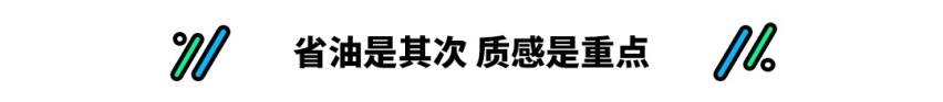 这些车真不能买低配，为了省那几万块现在肠子都悔青了！