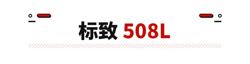 想买个B级车？20万左右这几款买了不会后悔