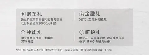 限时免税价1.69万，奇瑞QQ冰激凌新圣代上市，纯电续航可达155km