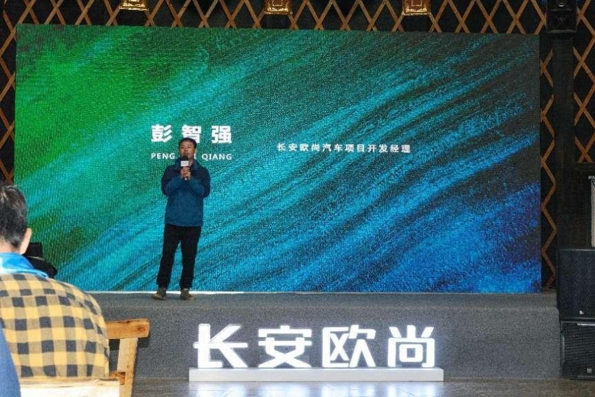 向云端 草原那边 长安欧尚呼伦贝尔穿越之旅