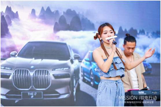 Mission i 驭电行动—2023年珠海地区BMW i 续航体验营