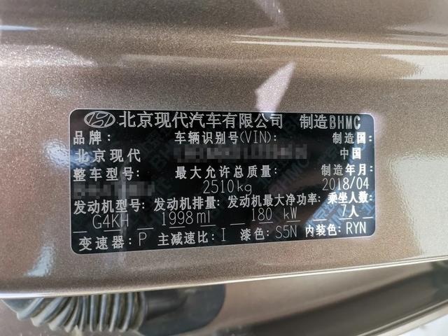 十几万买台小汉兰达？2017款现代胜达2.0T似乎问题不大