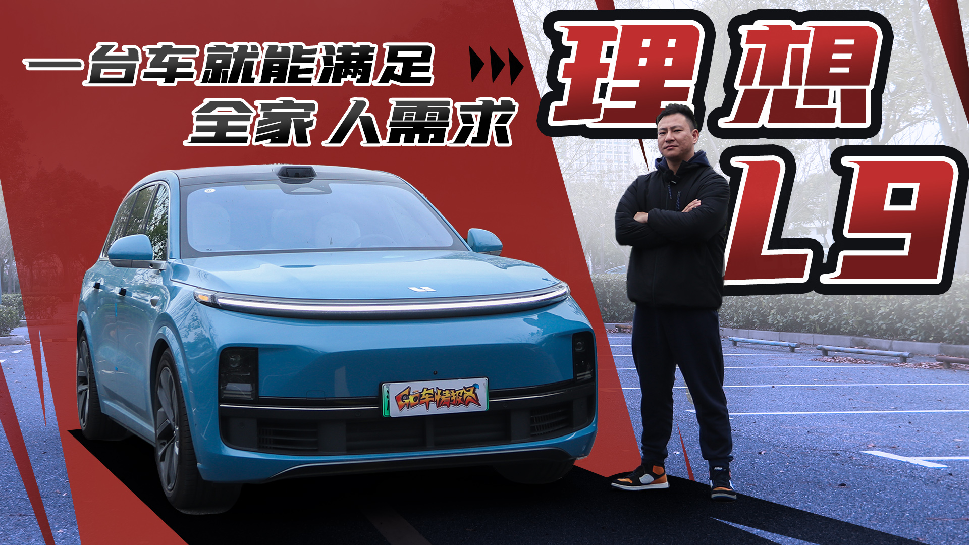 ȫٶM⣬܇ȦԪ棬L9ԇ{w