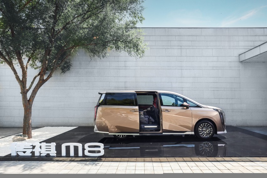 全新设计风格 广汽传祺全新一代M8发布