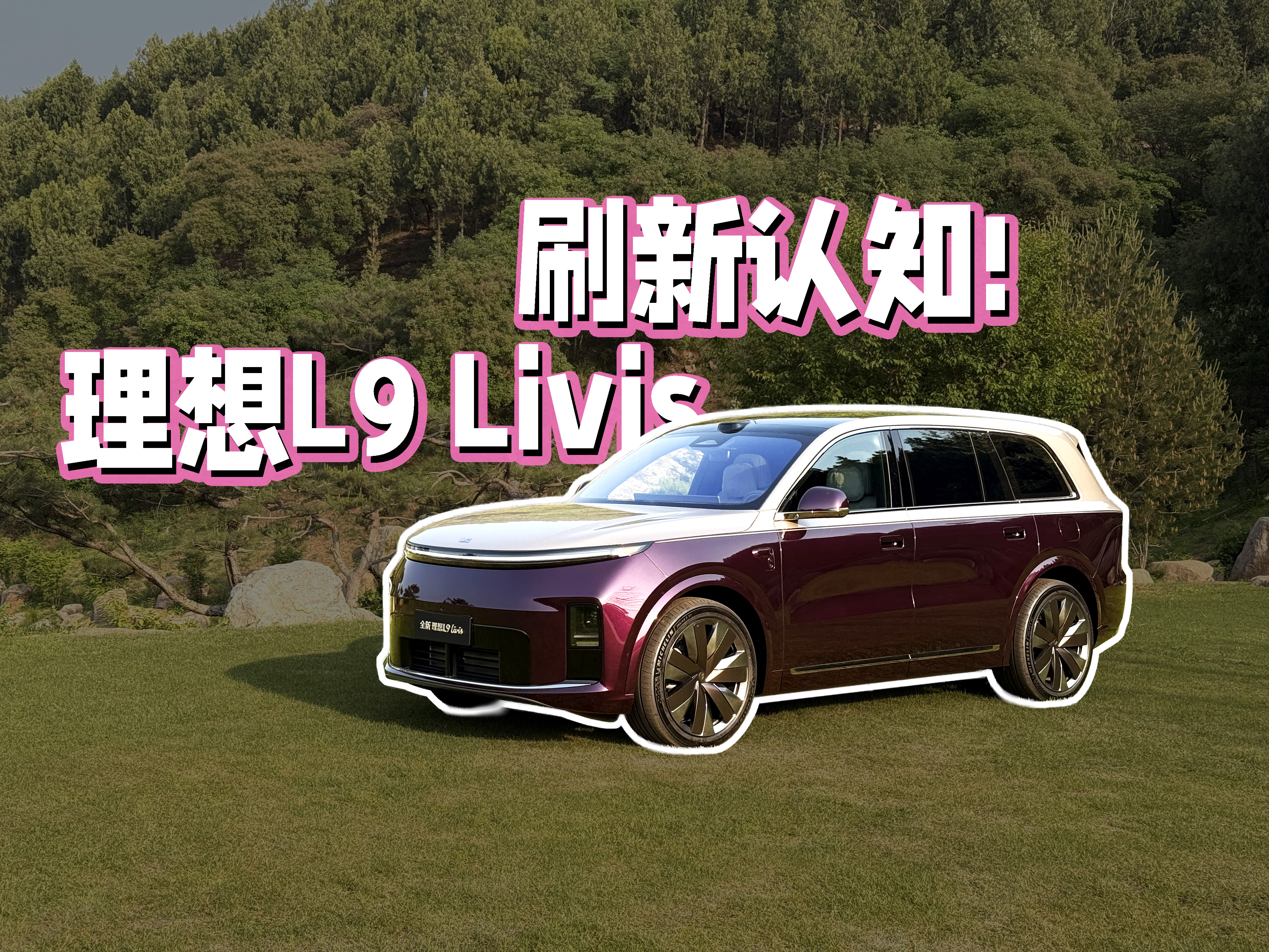 �ٴζ���500�������SUV������L9 LIVIS���ˣ�
