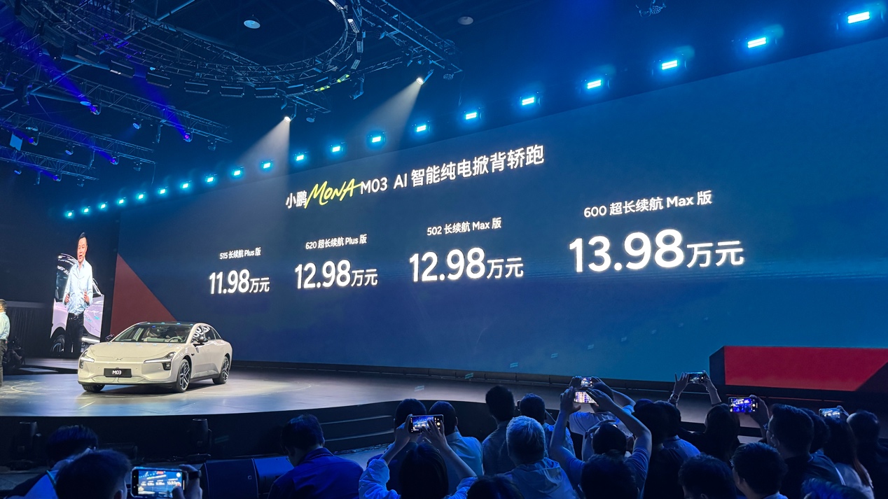 12.98�fԪ���ۣ�2025��С�iMONA M03����