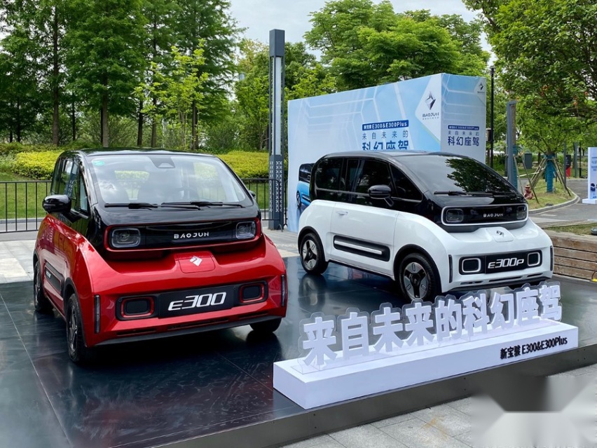 3种布局，6项政策，新宝骏E300/E300Plus开启预定