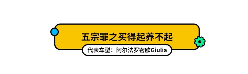 不要买！相信我，这五种车真的买不得！