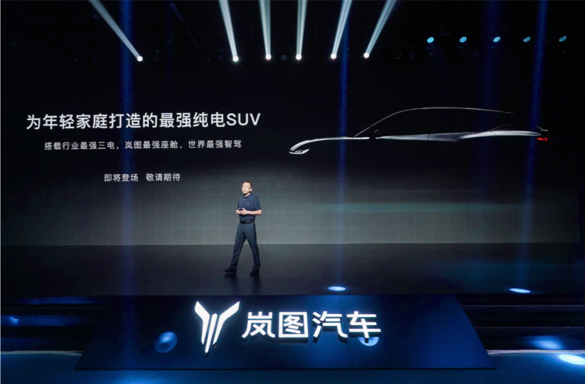 岚图官宣全新纯电SUV 将搭载华为智驾