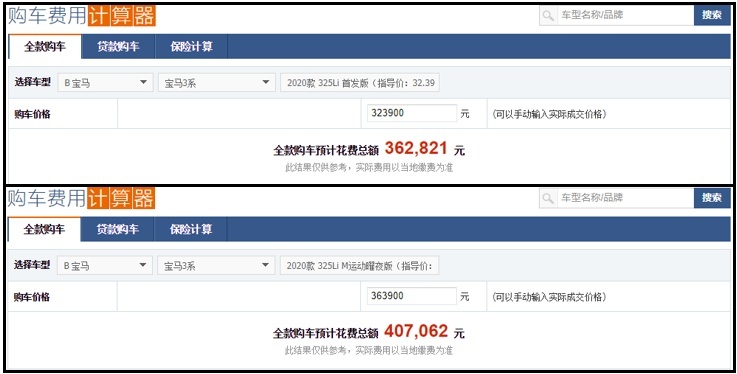 一面操控一面实用 宝马3系/雷克萨斯ES该如何选择？