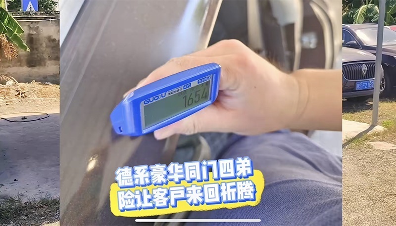 BBBA，德系豪华二手宝沃，值不值得开回家？