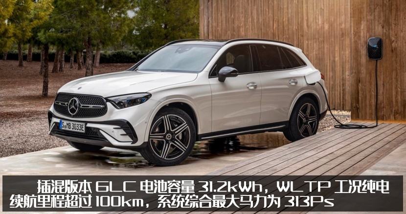 换代GLC长这样！全新奔驰GLC海外开售，或明年引进国产