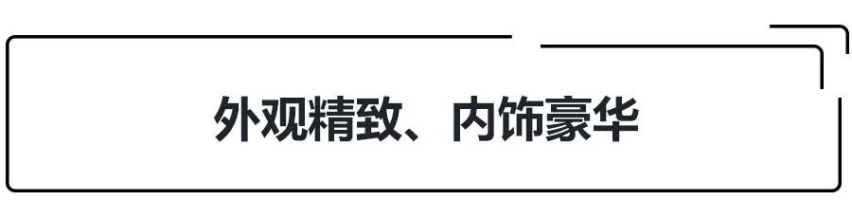 1.5T发动机中后段加速给力，动态体验第三代哈弗H6