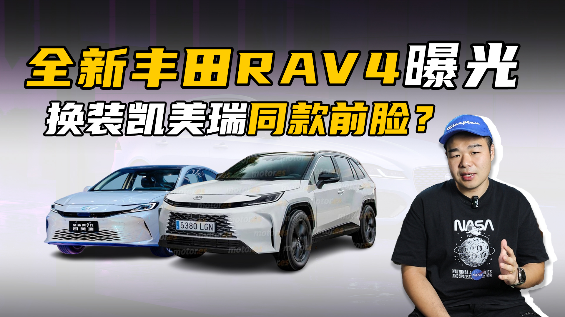 ȫ·RAV4ҪˣװǰйԸƵ