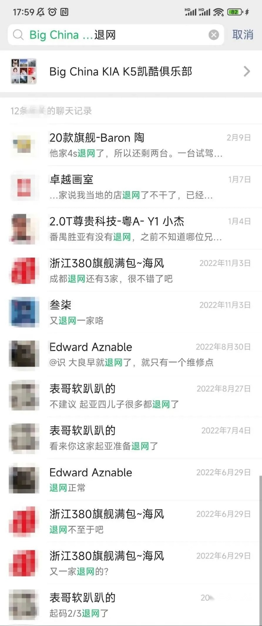 起亚新款K3上市，这价格，起亚车主都看不下去了