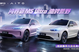 游戏爱好者福音！“陆地小坦克”问界新M5 Ultra登陆《荒野行动》
