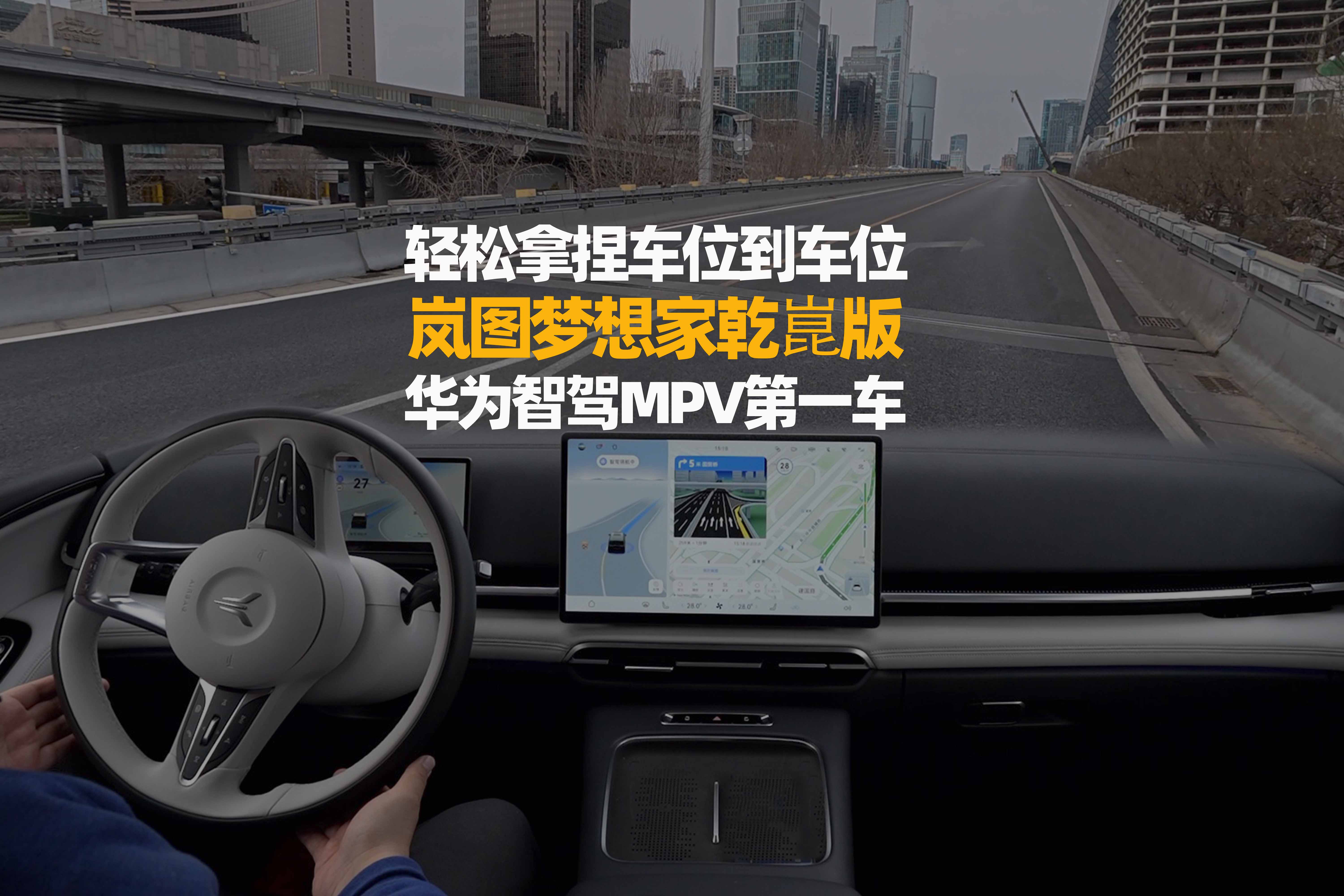 �p������܇λ��܇λ�����D�����Ǭ���棬�A�����{MPV��һ܇