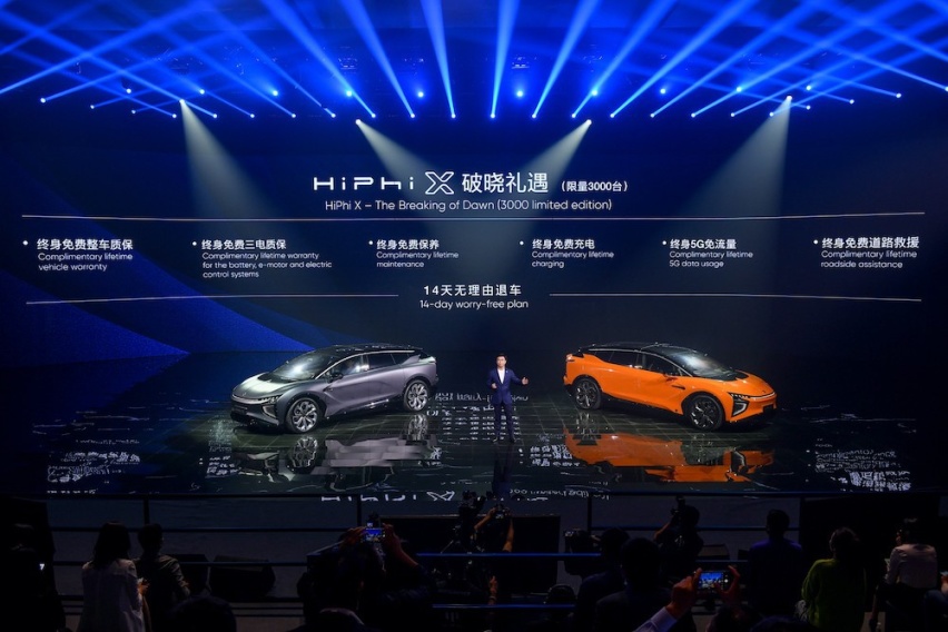 高合HiPhi X：我给车市打个样，未来十年跟我走