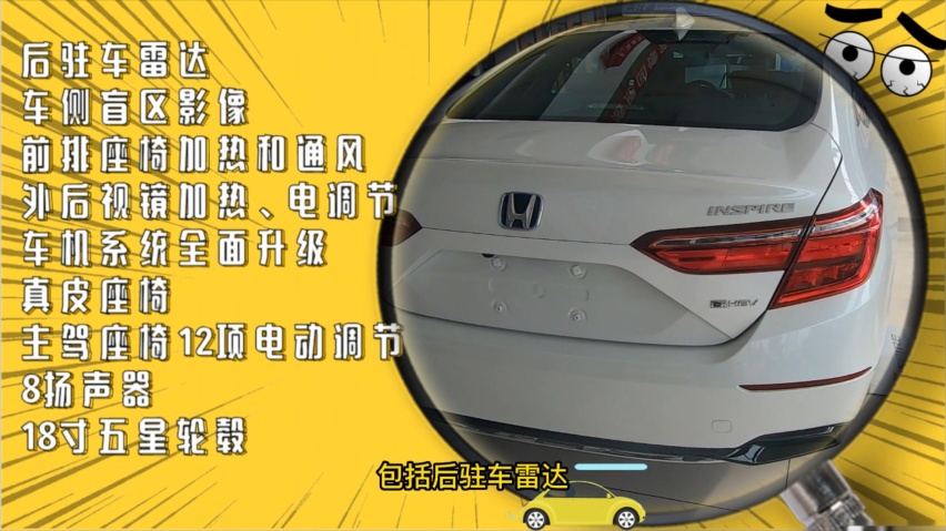 想入手1.5T的本田英仕派就选这两个配置，其他版本尽量不要碰！