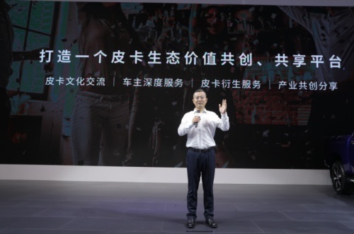 重庆车展 长安凯程F70 2021款为您解锁皮卡新生活