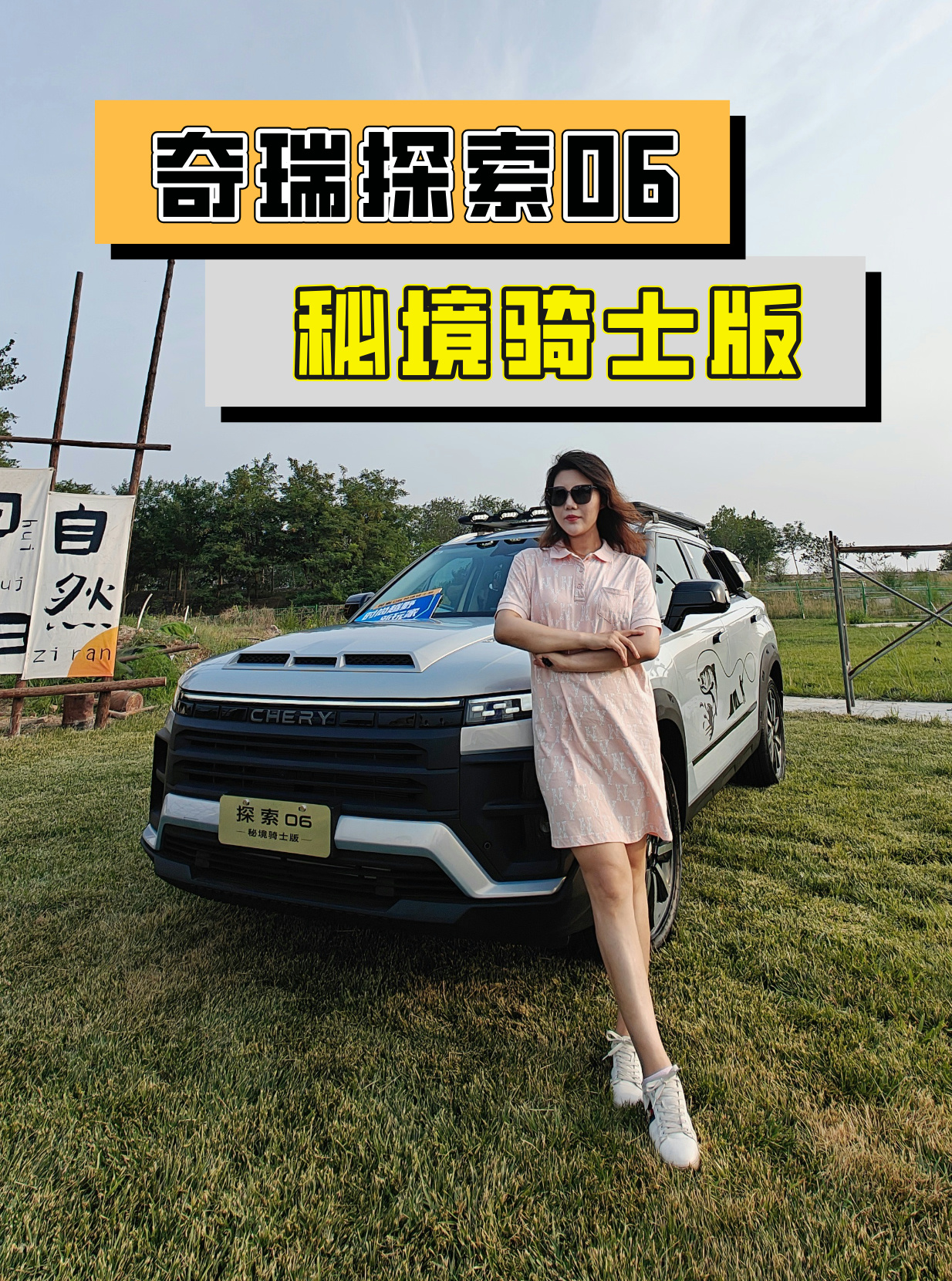 ����̽��06�ؾ���ʿ�����ˣ����������ֺ�����̻��տ���