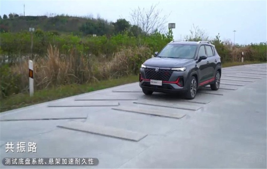 敲黑板 长安汽车明日动力公开课 10万级SUV也能这么猛？