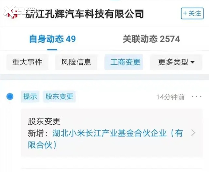 ​留给小米汽车的时间不多了
