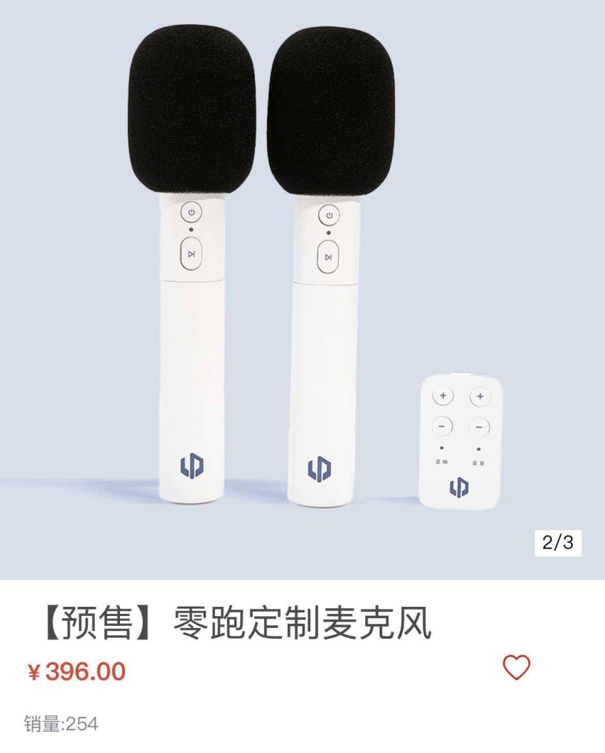 “千万级音效调音”的快乐 零跑C11 OTA升级全解析