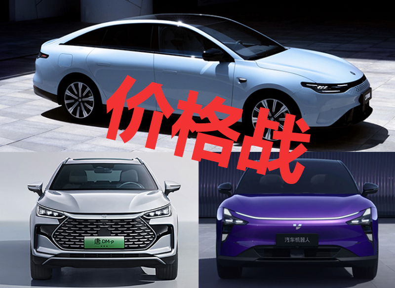 年末终局之战打响 新能源汽车还有利润空间？