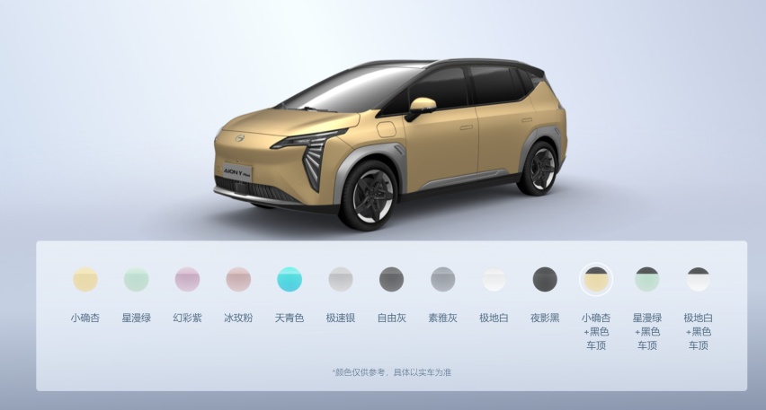 新势力紧凑级纯电SUV销量之王！AION Y PLUS再升级