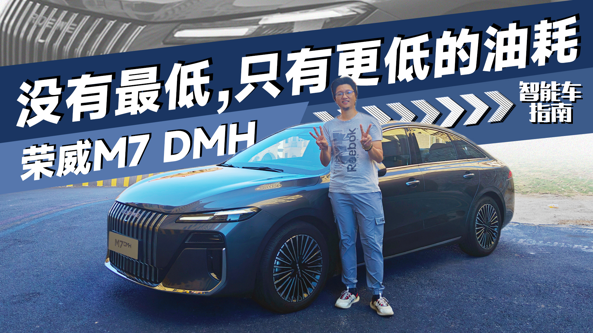 ������ꣿʵ������M7 DMH�����ͺĽ�2.4L/�ٹ�������ܳ�ָ��