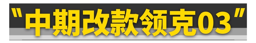 博越换代！2022年吉利重磅新车太多了