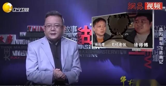 偷走宾利又归还，窃贼落网述衷肠：操控还不如捷豹