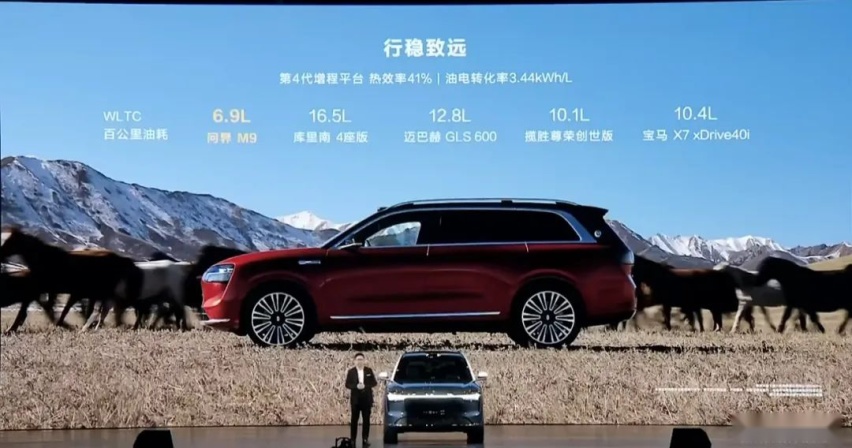 问界M9正式上市；小米汽车发布会定档；方程豹豹8谍照曝光