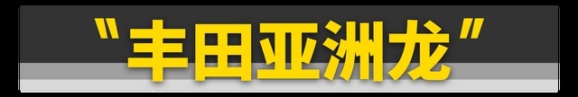 这11款好车，再不买就没了！