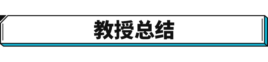 黑科技成最大卖点！威马W6实力不一般 过几天上市
