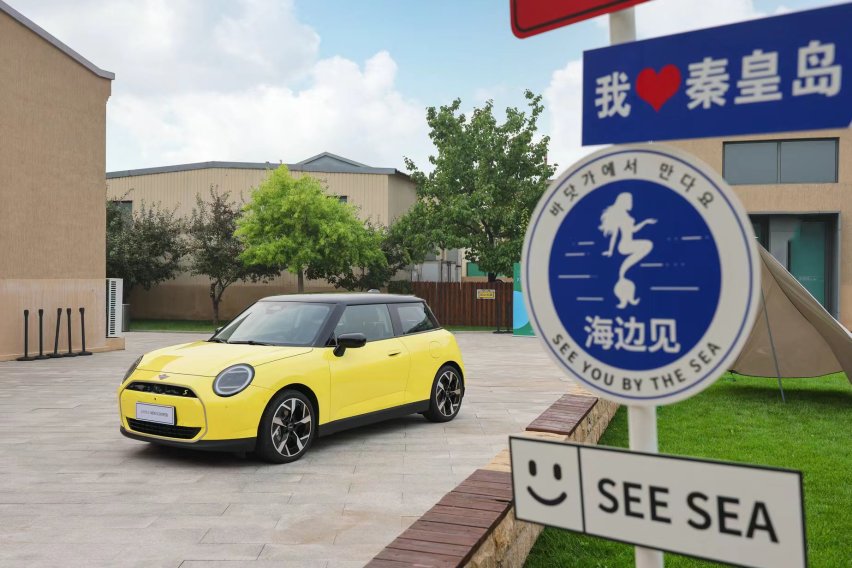 全新电动MINI Cooper上市，“都市卡丁车”经典之上更好玩