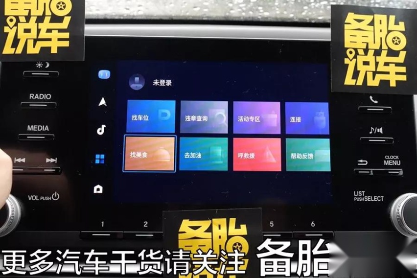 苹果CarPlay和百度CarLife，哪个更好用