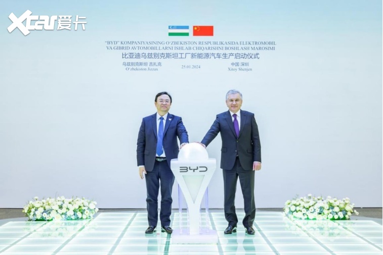 比亚迪荣获乌兹别克斯坦国家级勋章 总统亲自授奖