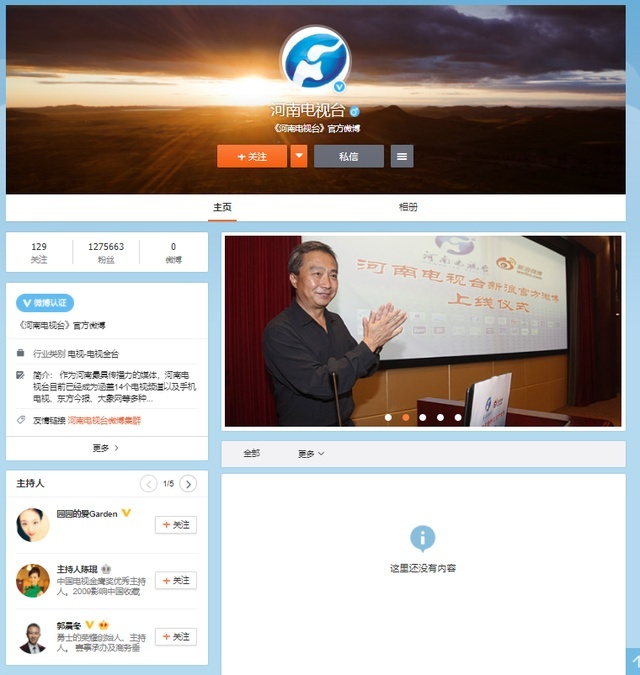 特斯拉投诉事件陷入“迷局”暗中录音 清空微博 这些都是事实