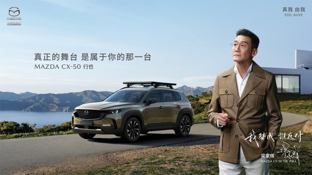 焕新产品价值聚焦用户需求 长安马自达9月零售销量实现三连涨