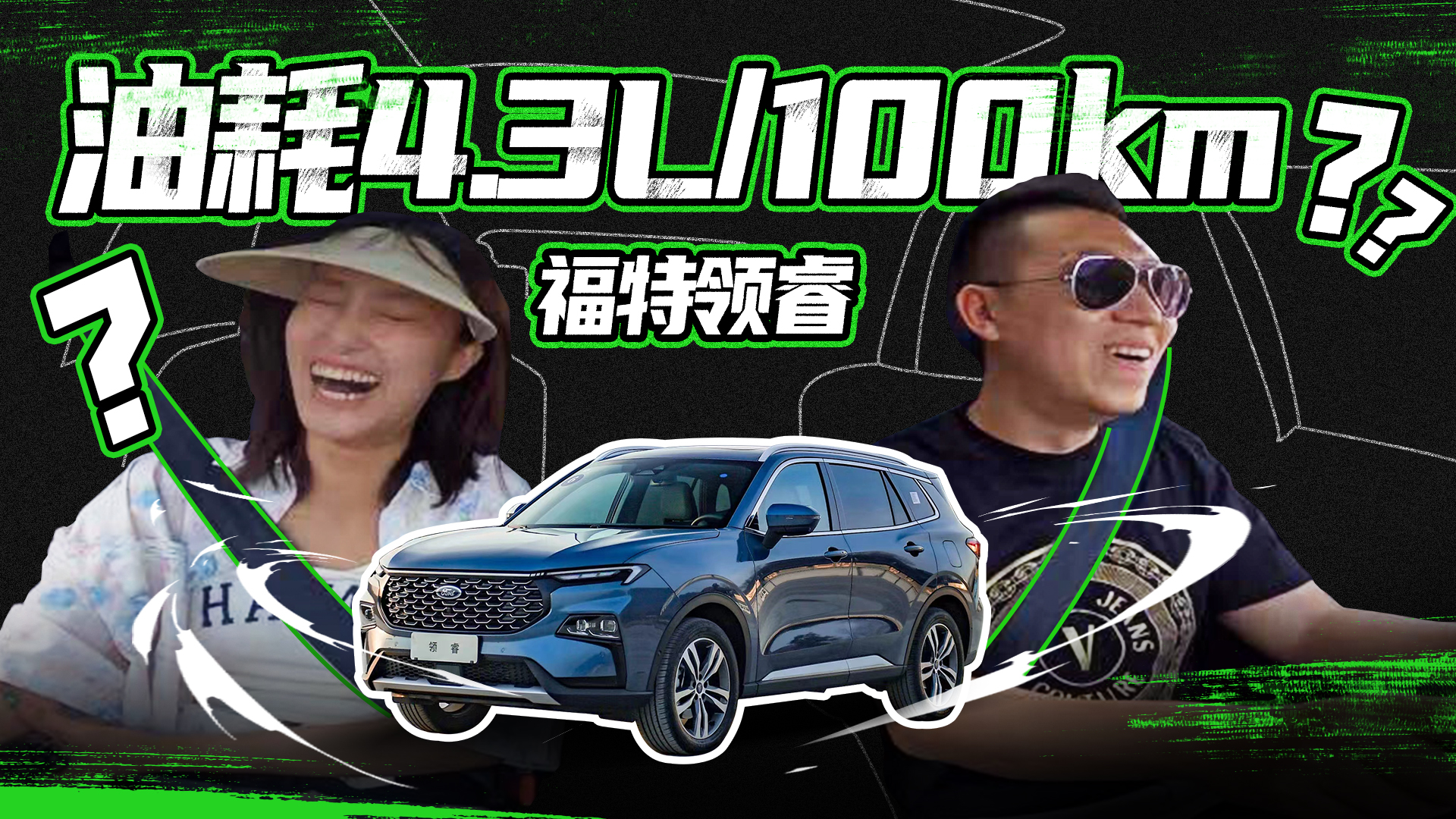 ��ϵ���ͺİٹ���4.3L�������������ս���������廷����